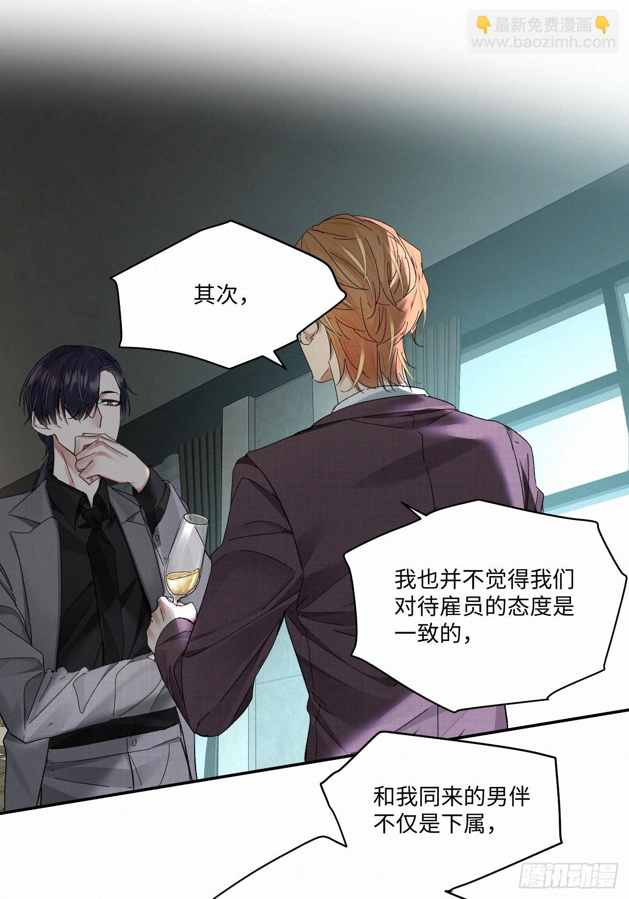 chapter &middot; 063-第70话