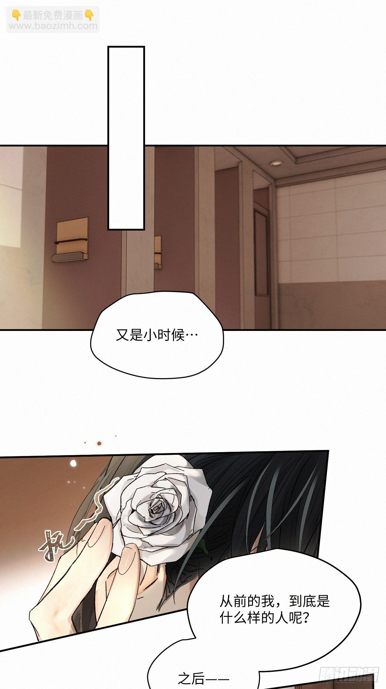 chapter &middot; 063-第70话