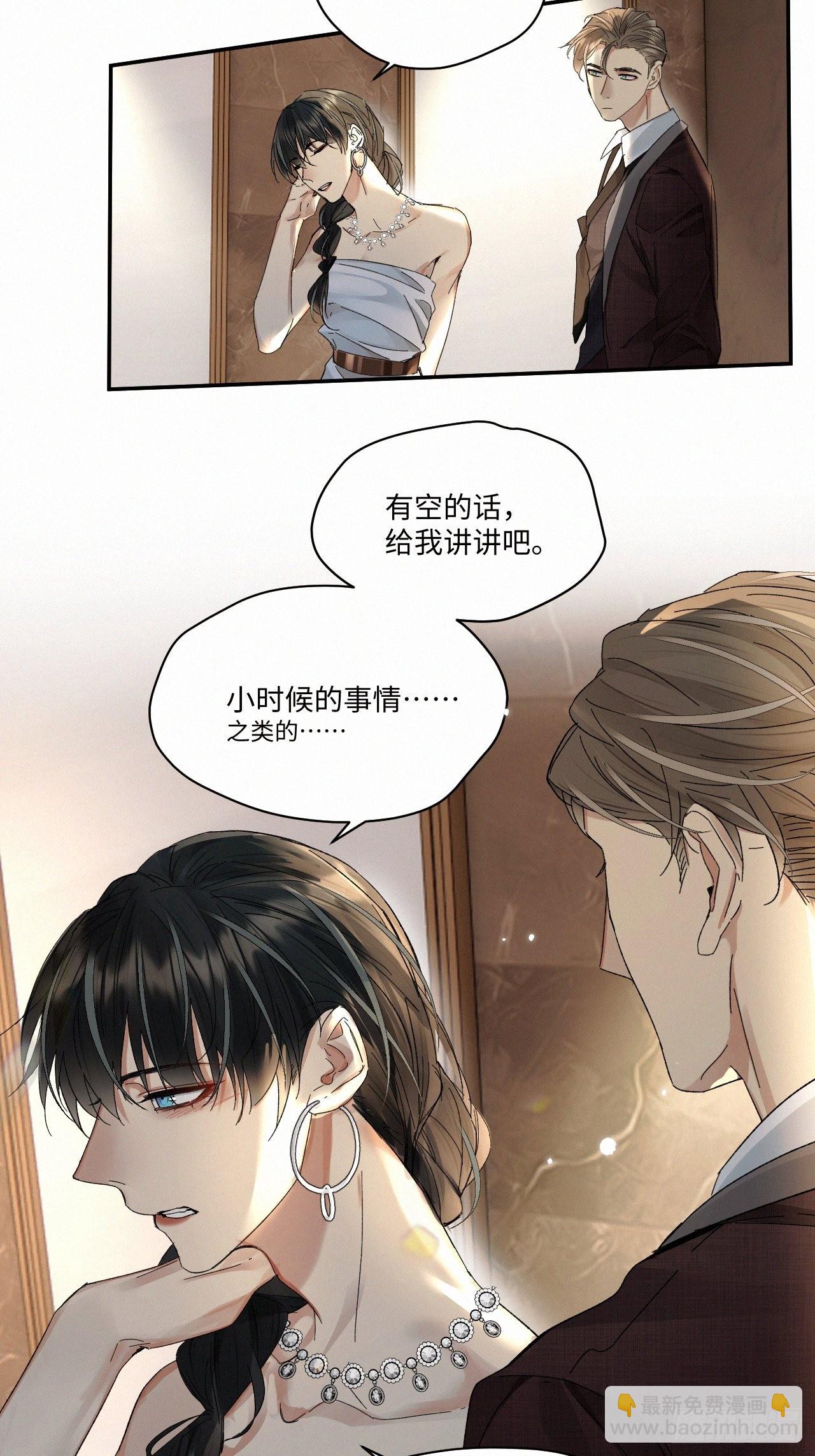 chapter &middot; 063-第70话