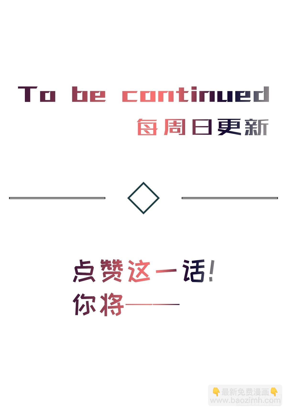 chapter &middot; 063-第70话