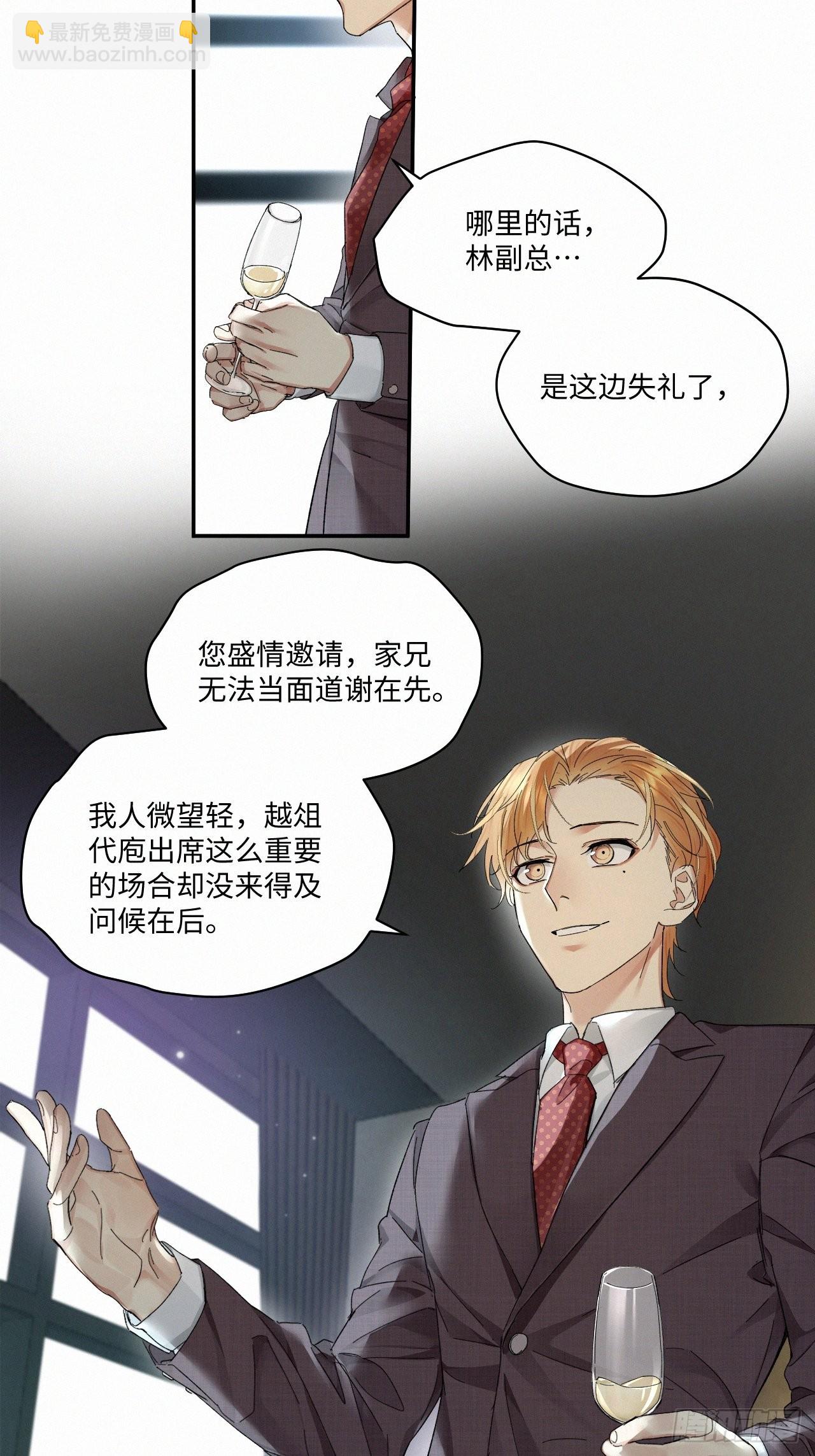 chapter &middot; 063-第70话