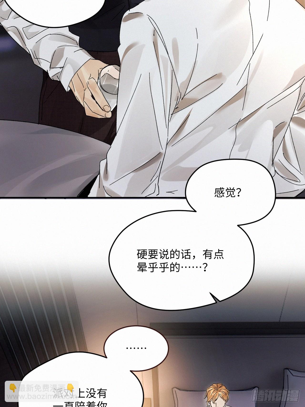 chapter &middot; 065-第72话