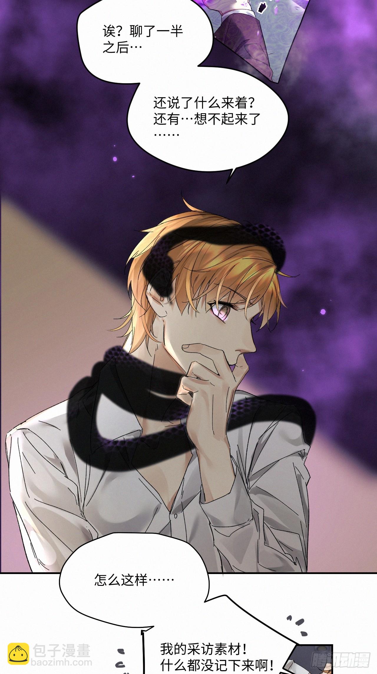 chapter &middot; 065-第72话