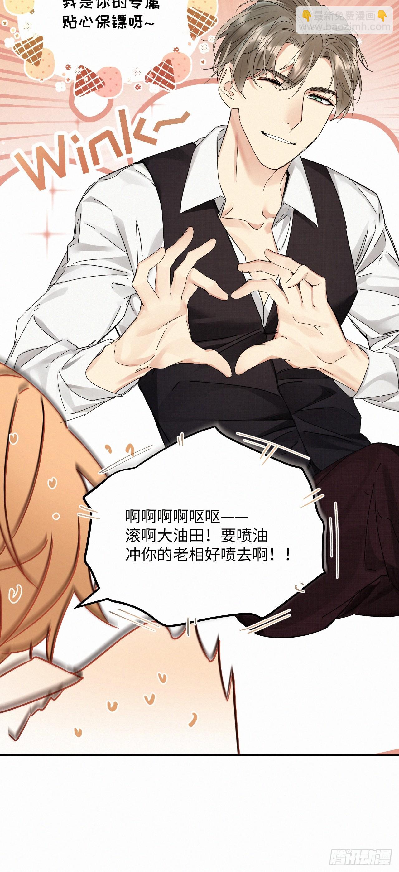 chapter &middot; 065-第72话