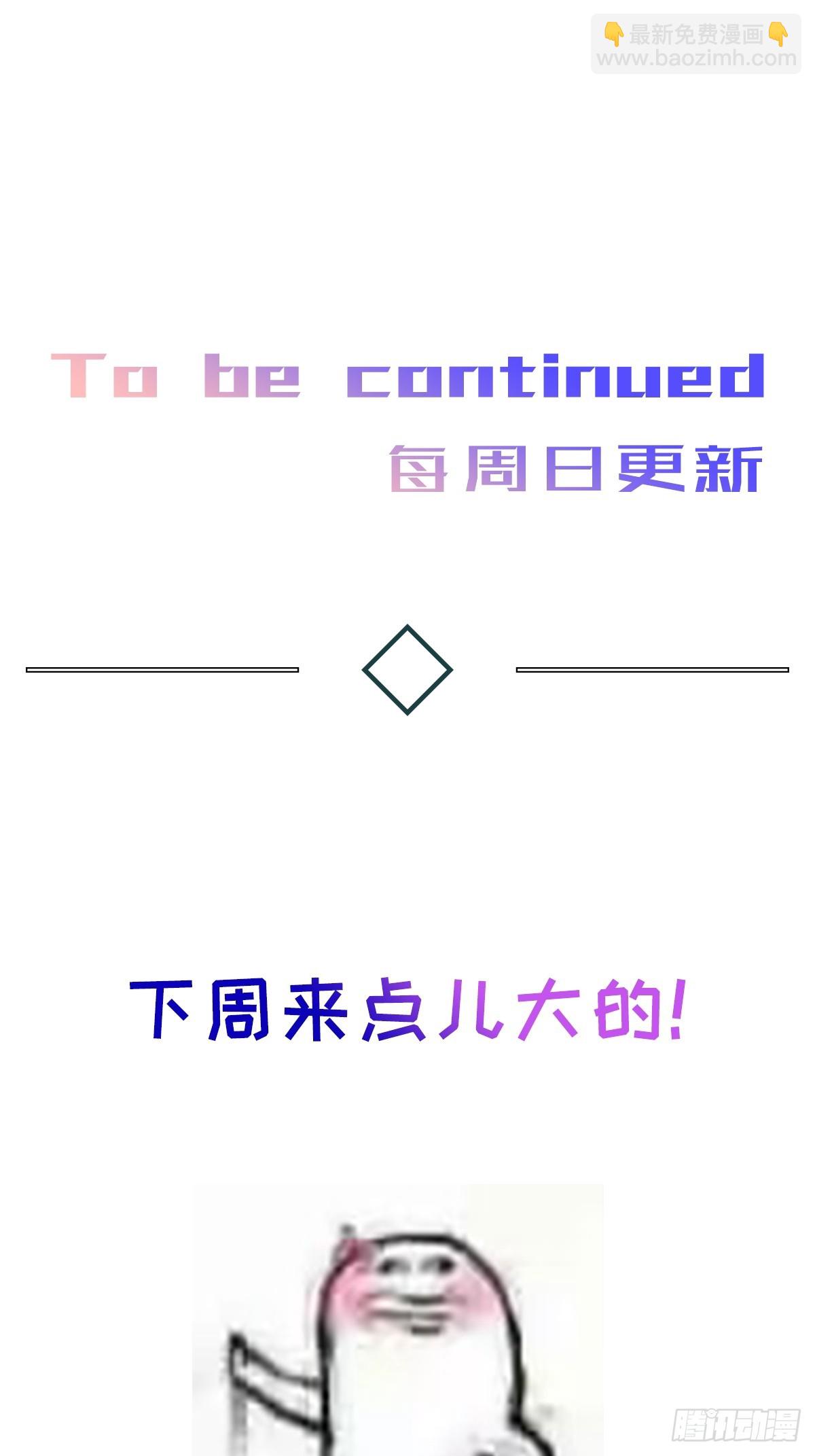 chapter &middot; 065-第72话