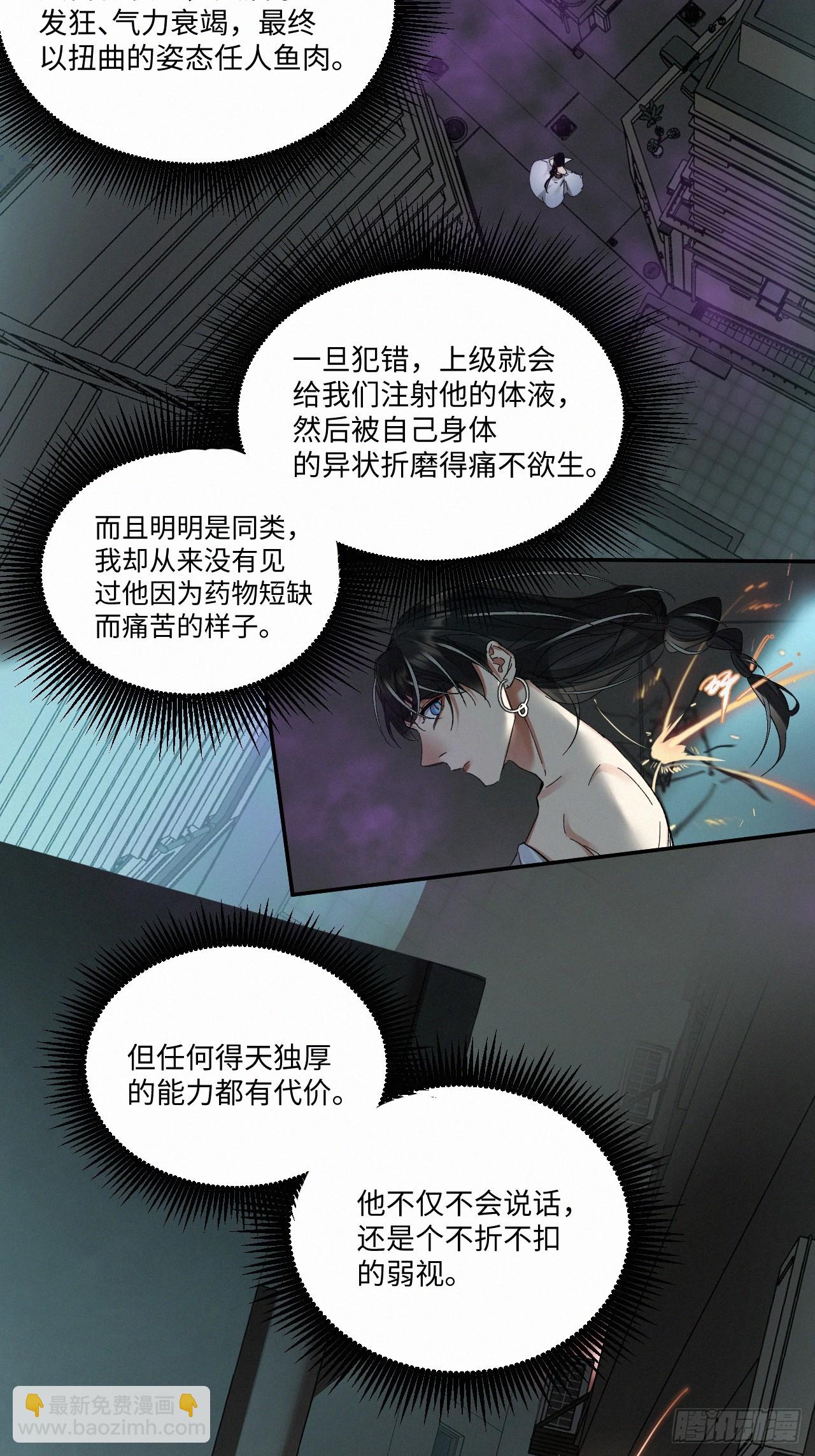 chapter &middot; 067-第74话