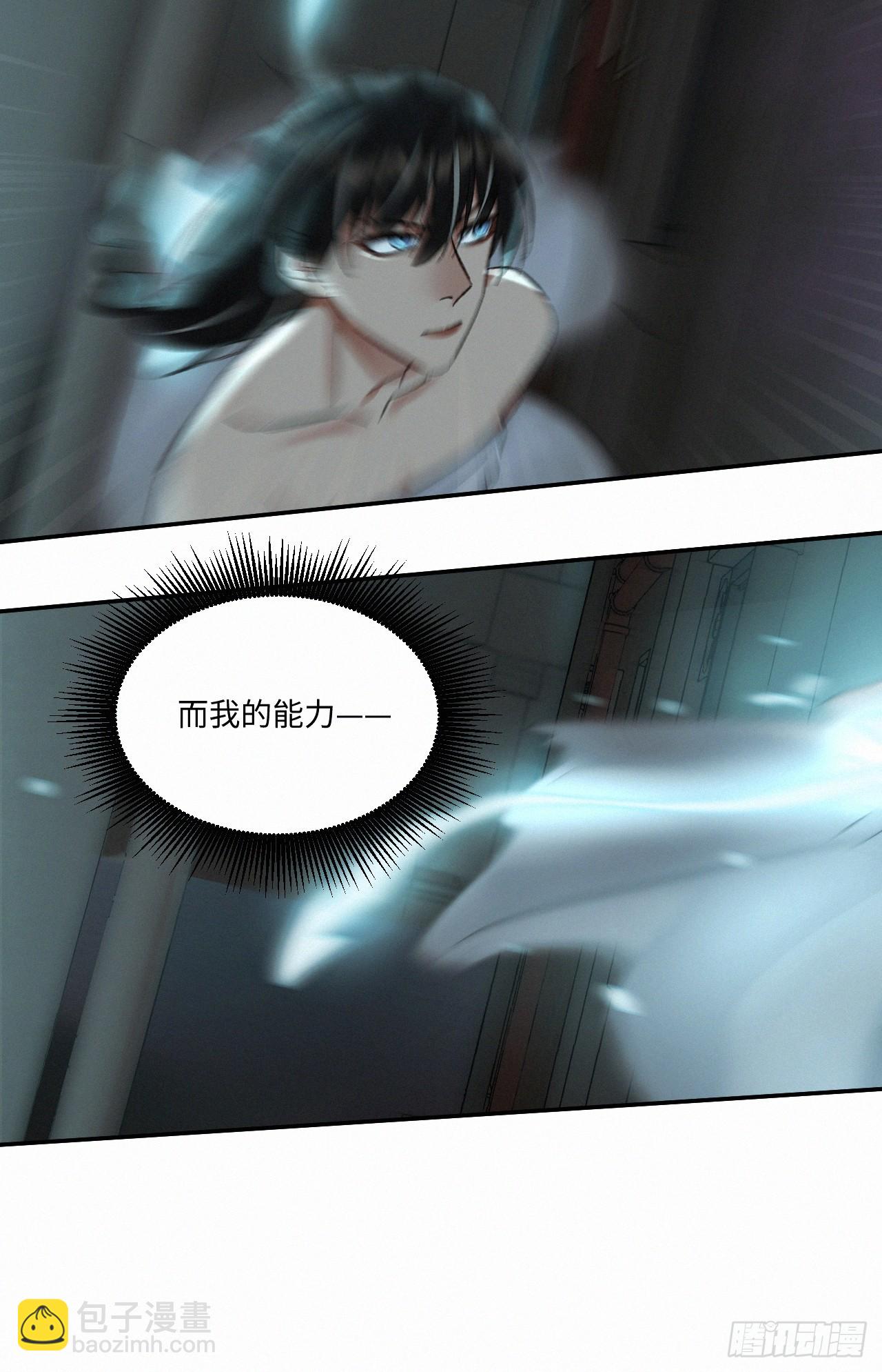 chapter &middot; 067-第74话