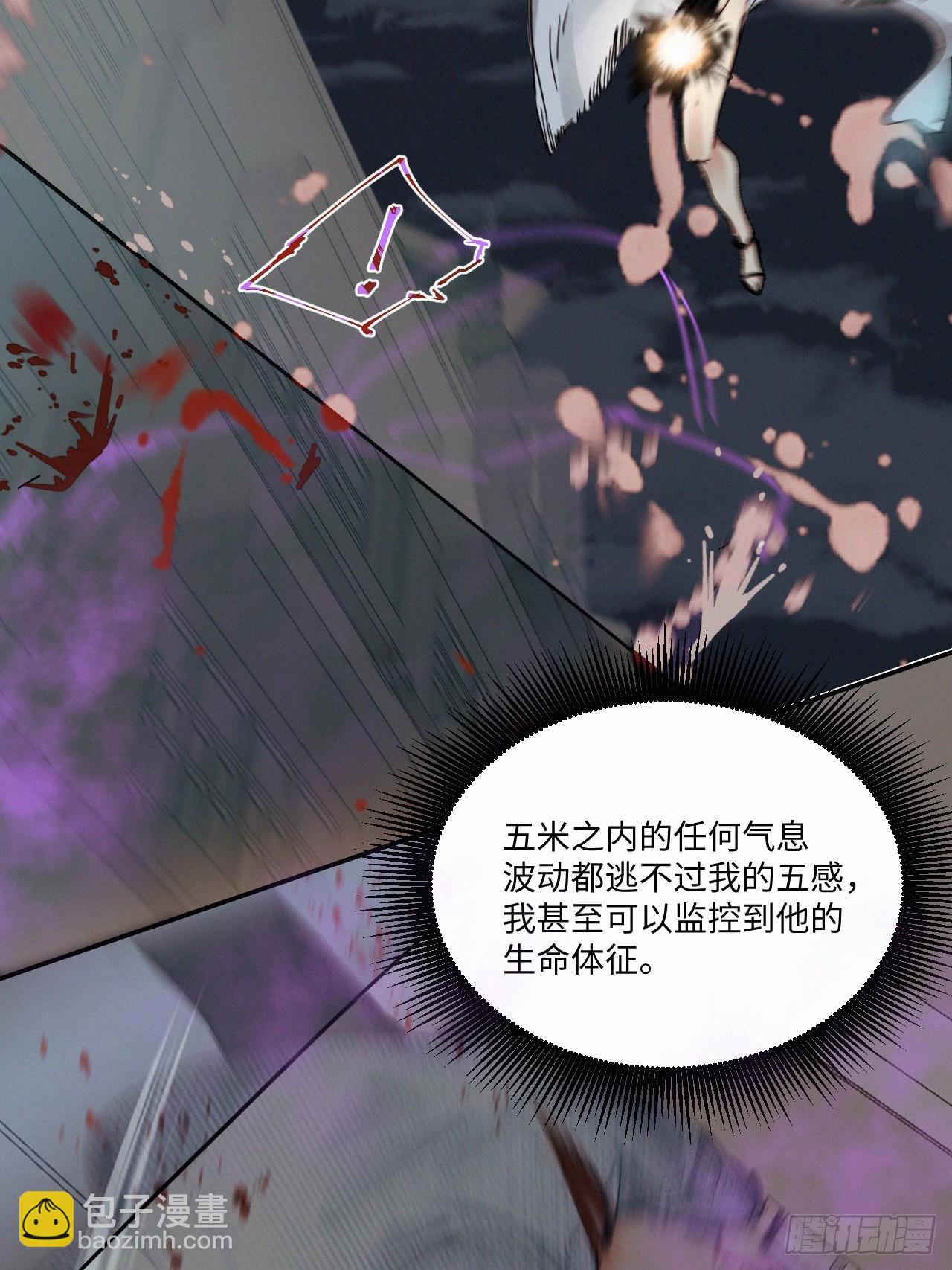 chapter &middot; 067-第74话