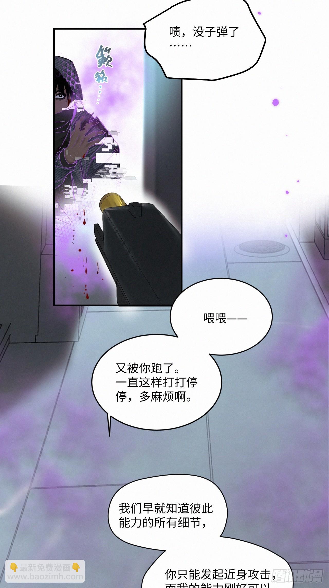chapter &middot; 067-第74话