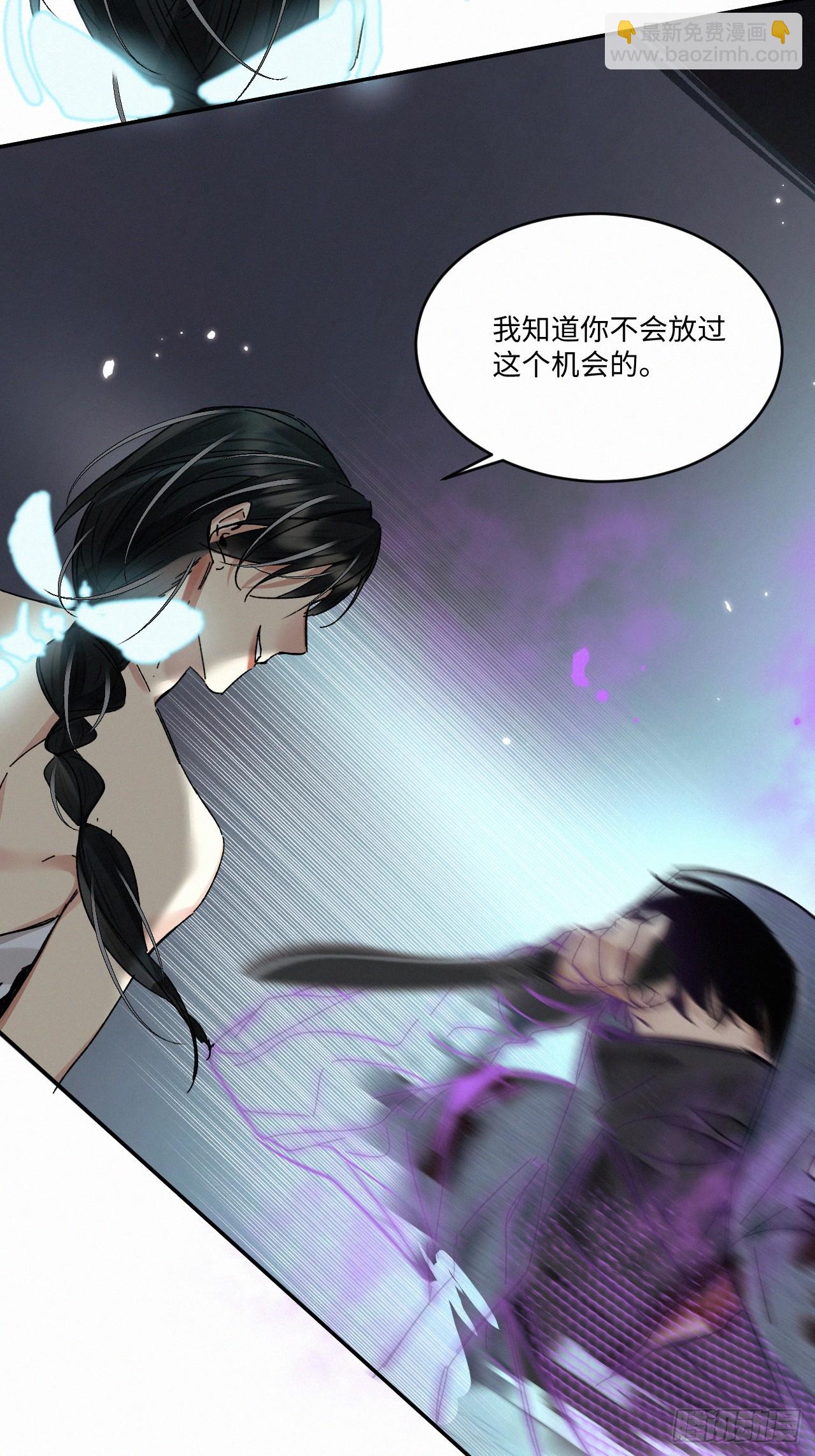 chapter &middot; 067-第74话