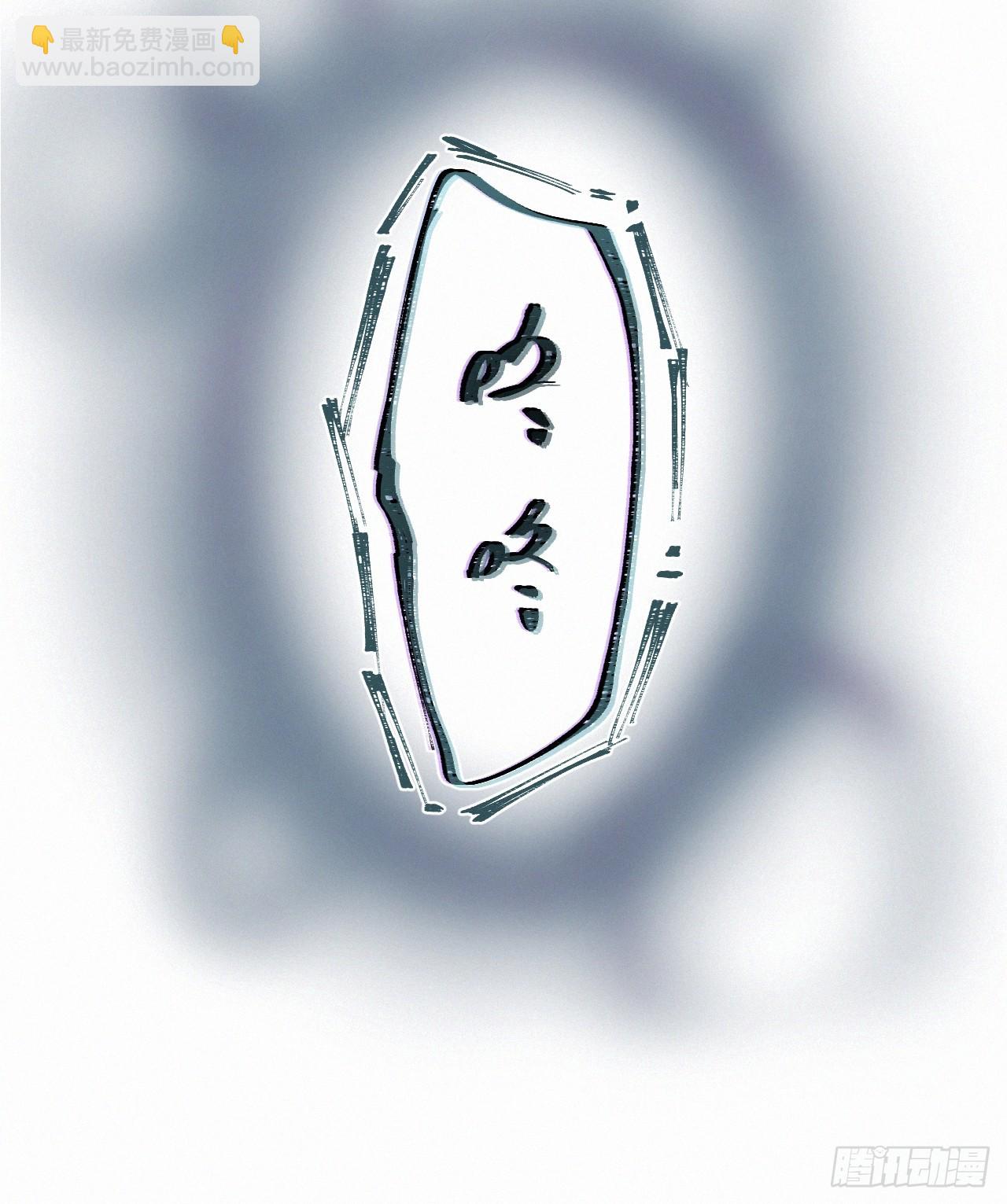 chapter &middot; 067-第74话