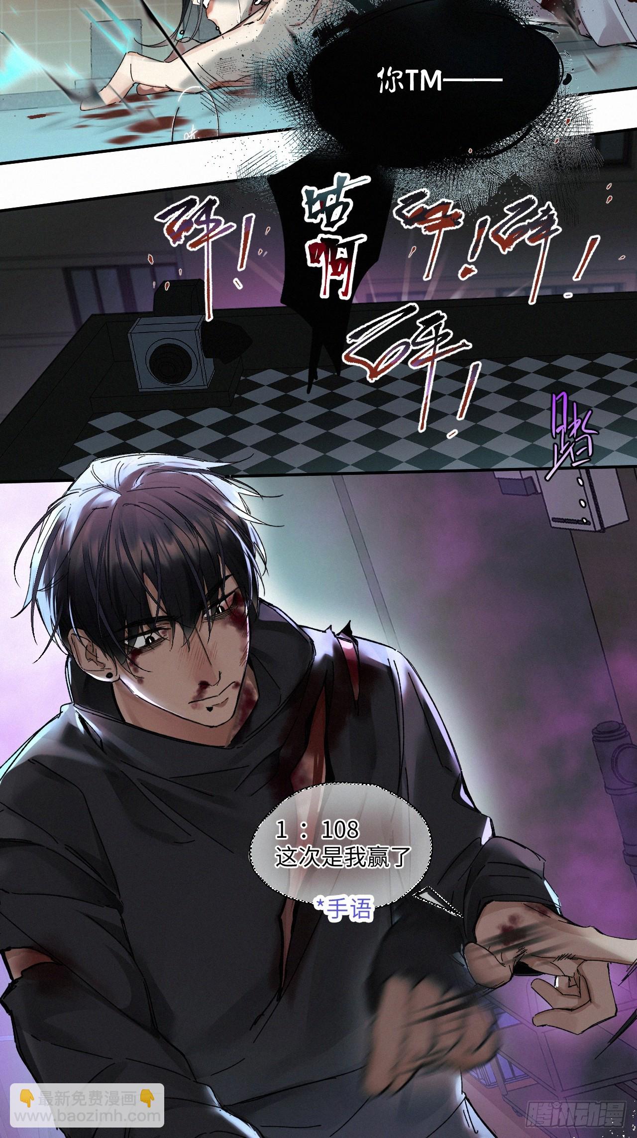 chapter &middot; 067-第74话