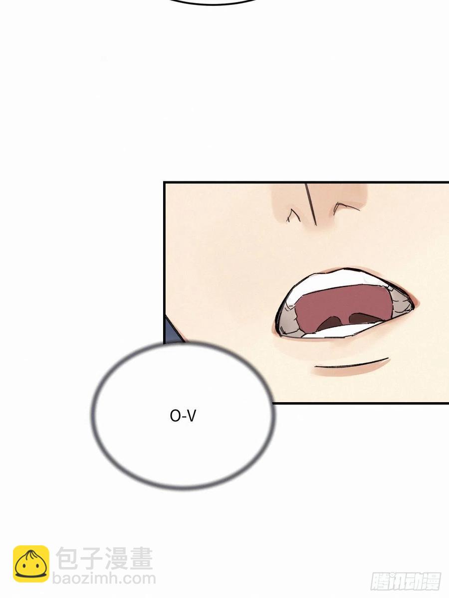 卵之毒，血之药（无可救药） - chapter · 007(1/2) - 3