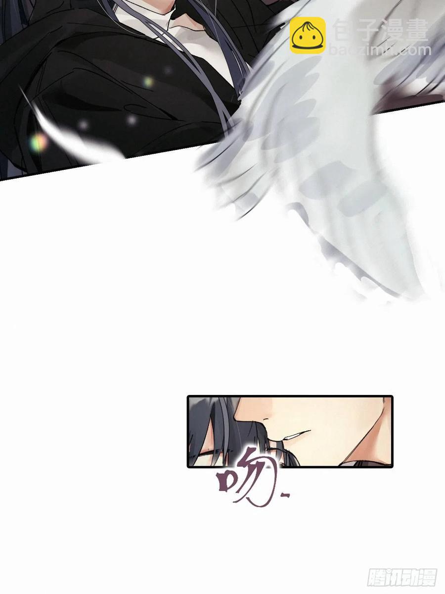 卵之毒，血之药（无可救药） - chapter · 007(1/2) - 2