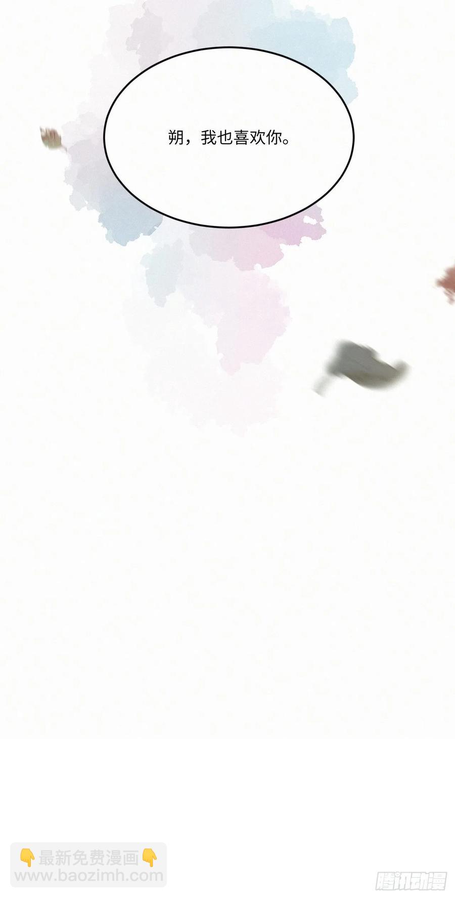 卵之毒，血之药（无可救药） - chapter · 007(1/2) - 7