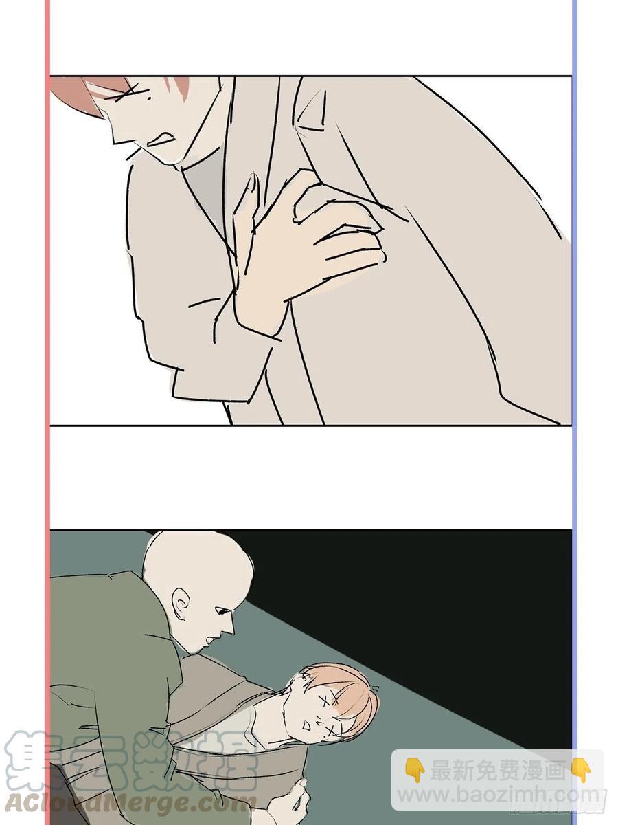 卵之毒，血之药（无可救药） - chapter · 007(1/2) - 1