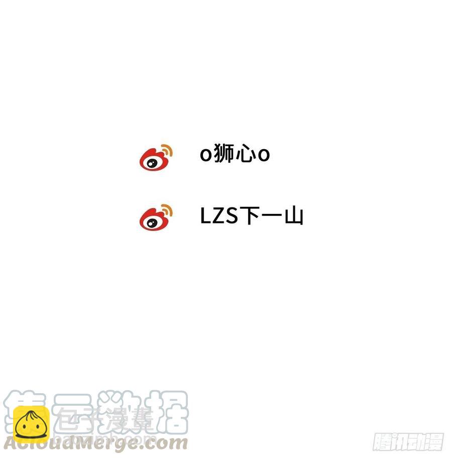 卵之毒，血之药（无可救药） - chapter · 007(2/2) - 2