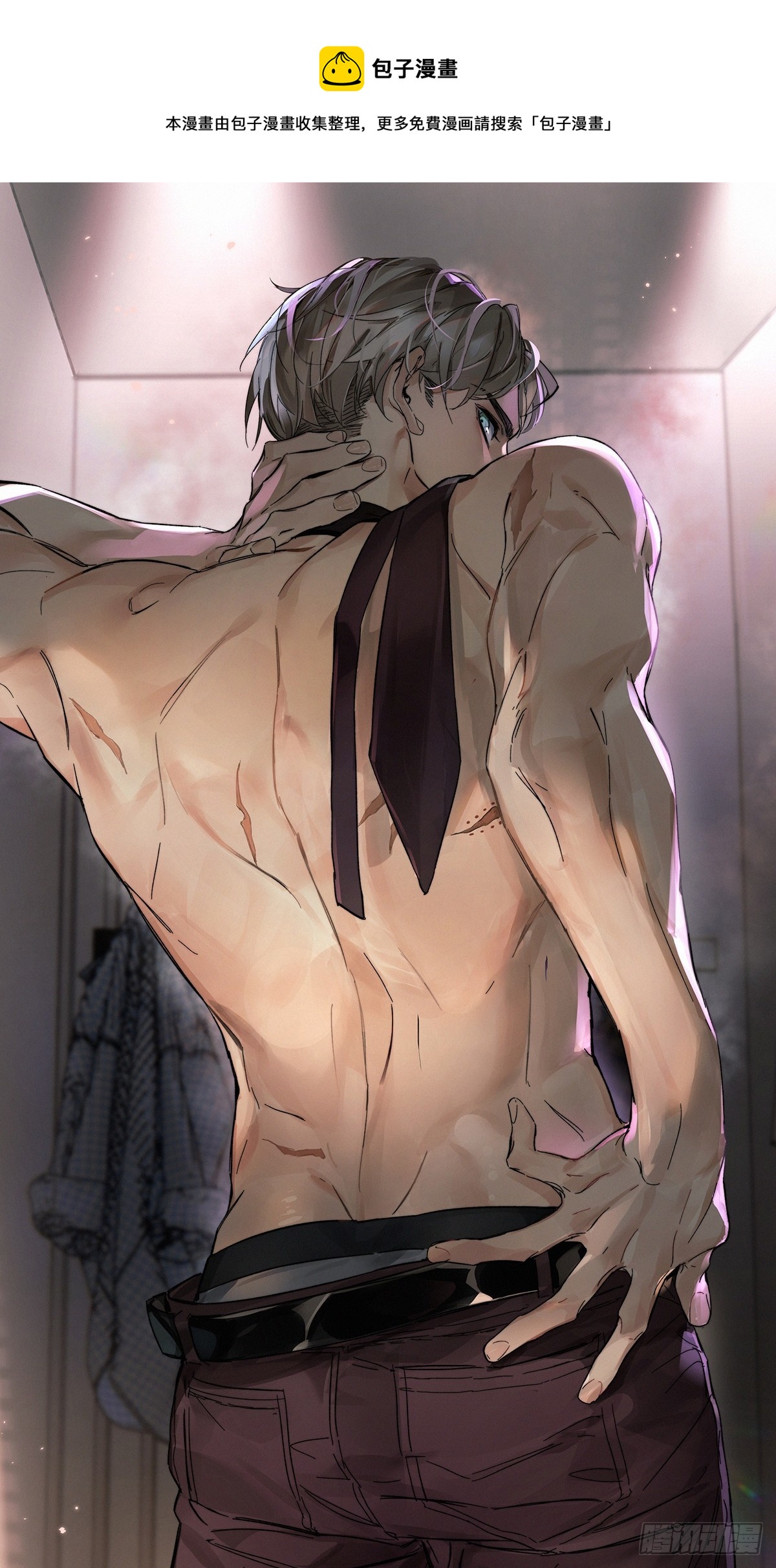 chapter &middot; 069-第76话