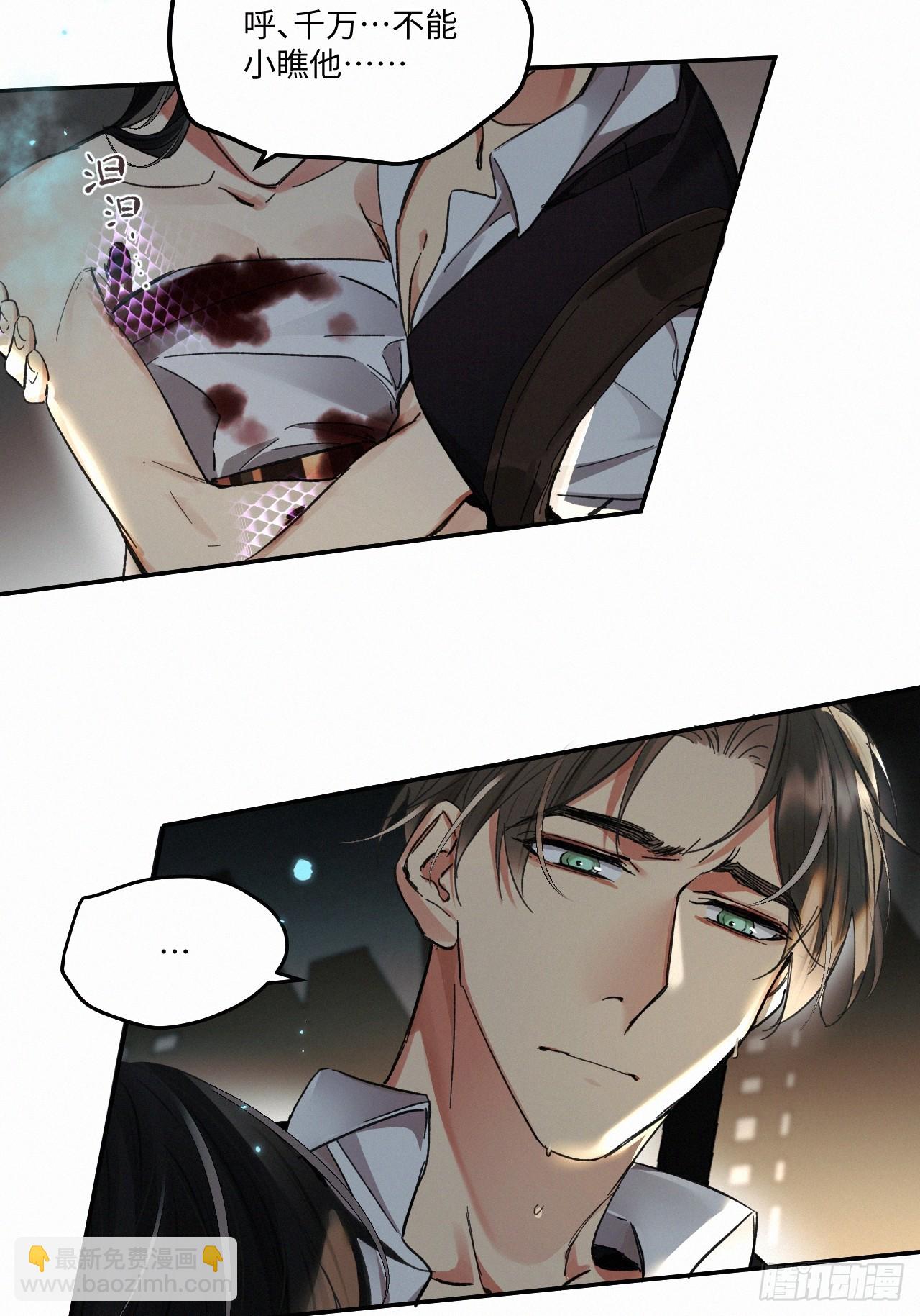 chapter &middot; 069-第76话