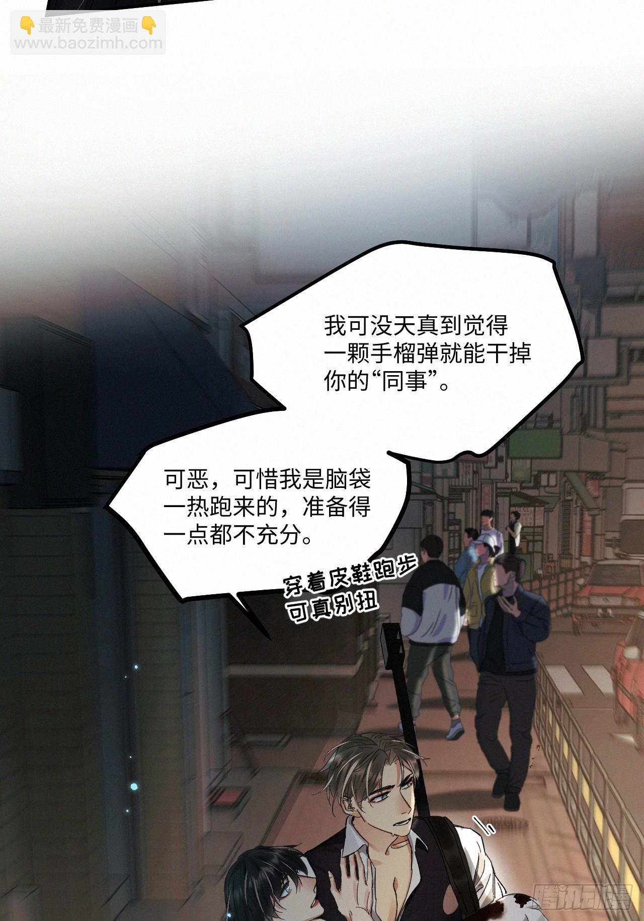 chapter &middot; 069-第76话