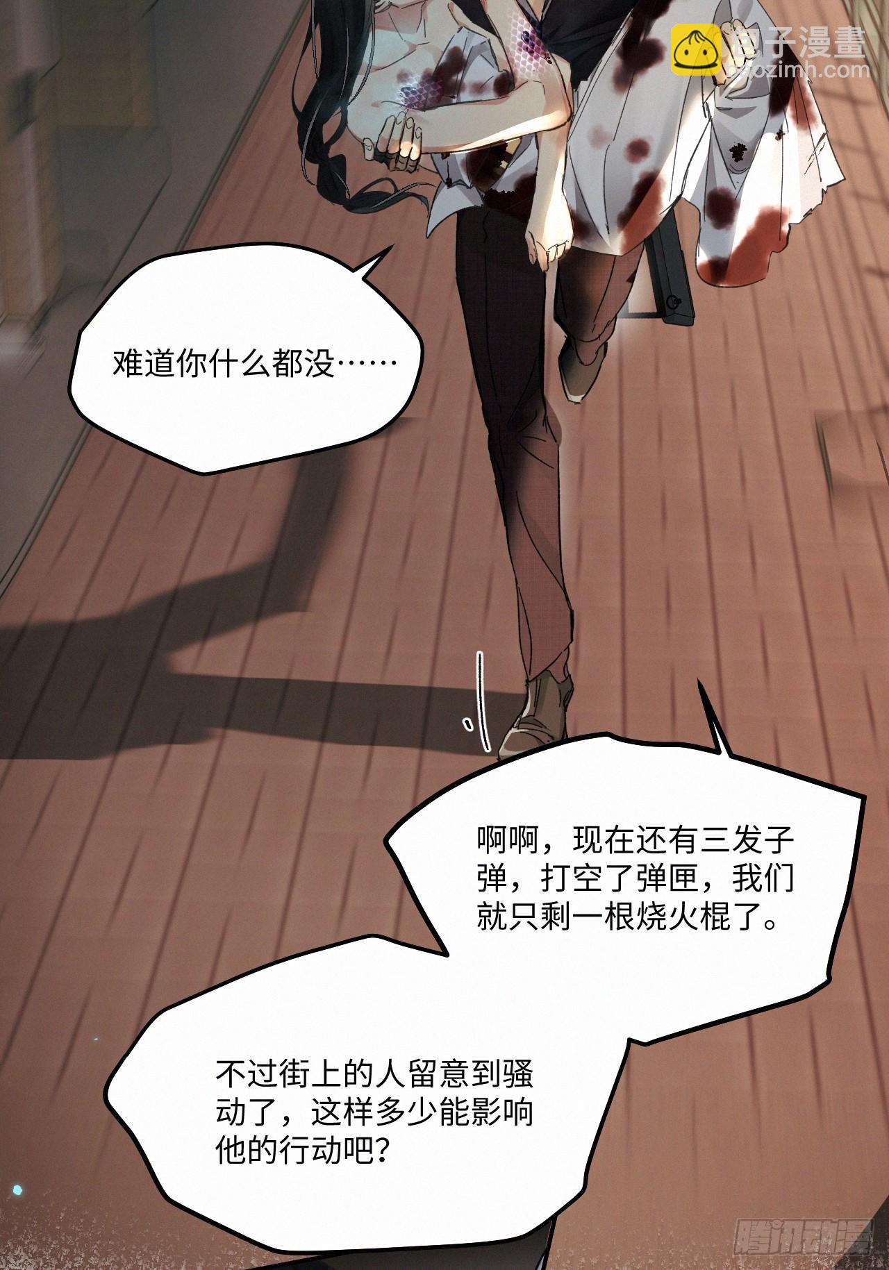 chapter &middot; 069-第76话