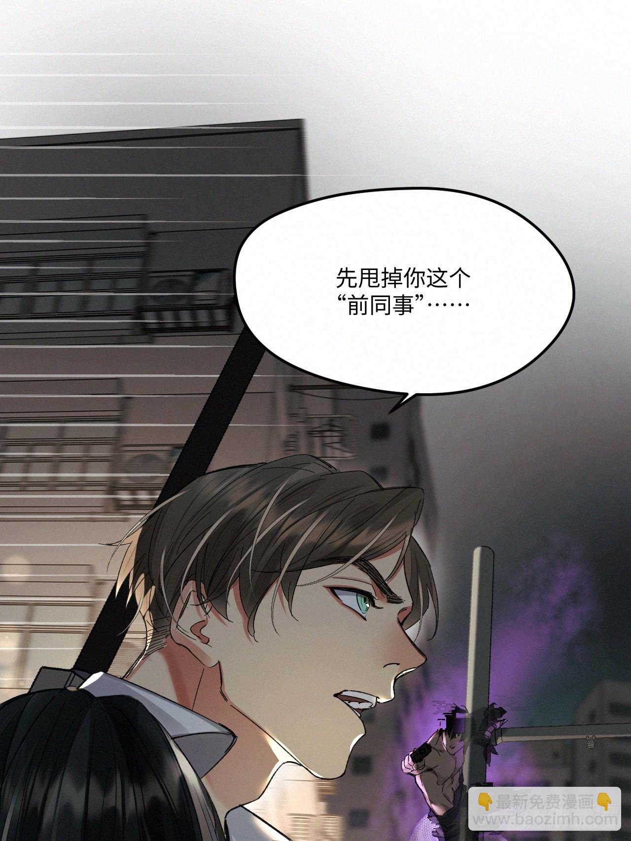 chapter &middot; 069-第76话