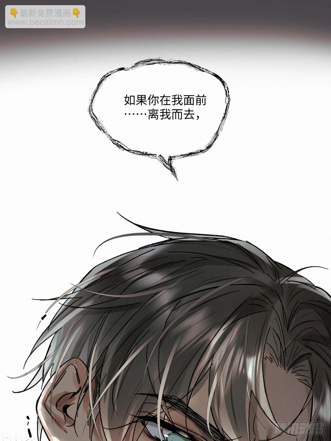 chapter &middot; 069-第76话