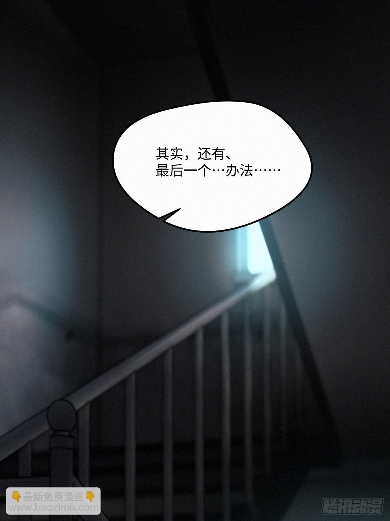 chapter &middot; 069-第76话