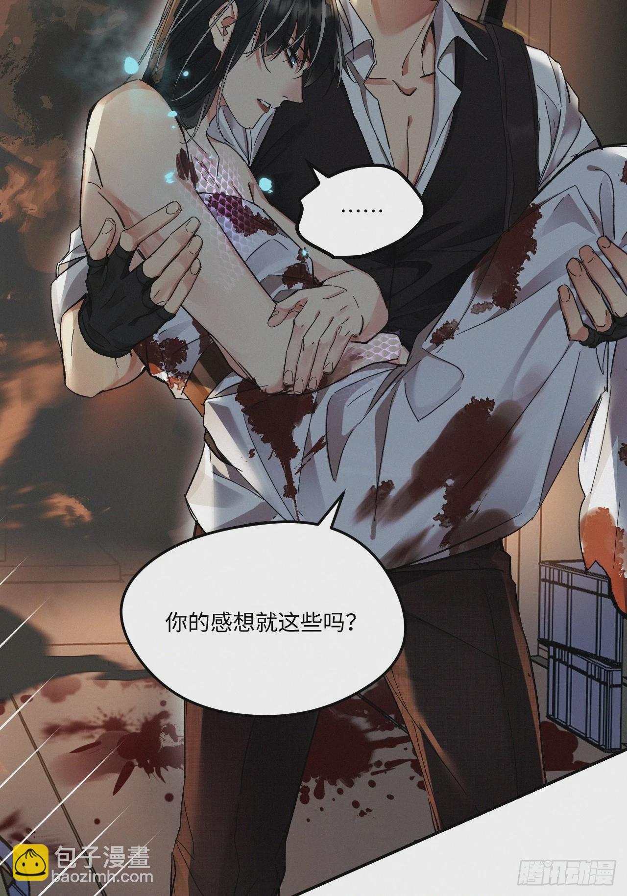 chapter &middot; 069-第76话