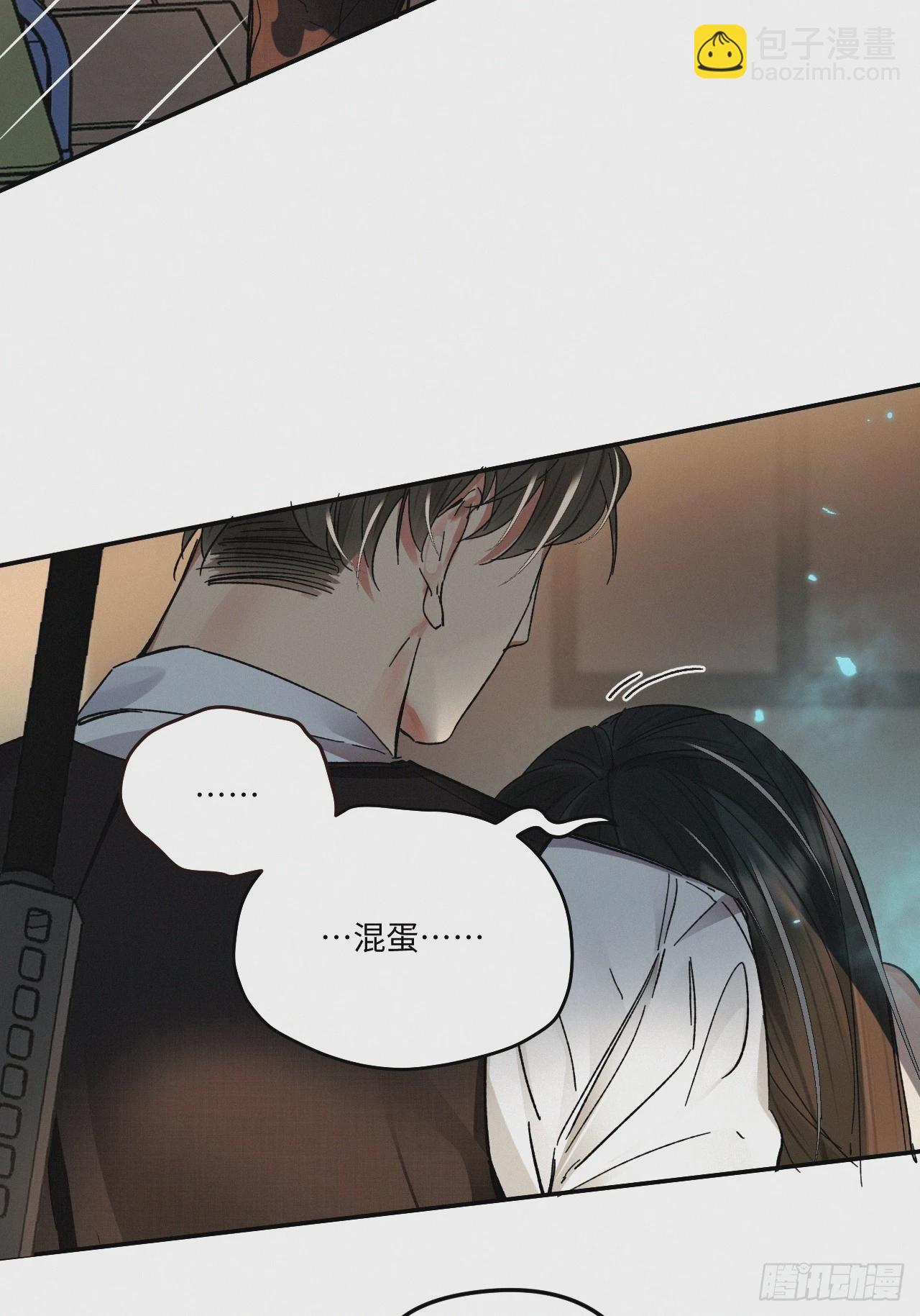 chapter &middot; 069-第76话