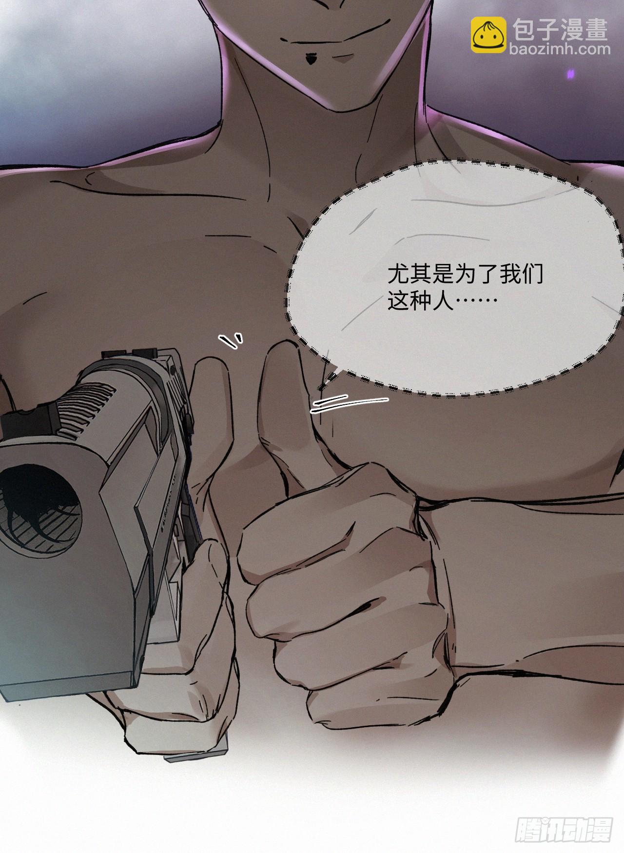 chapter &middot; 070(1/2)-第78话