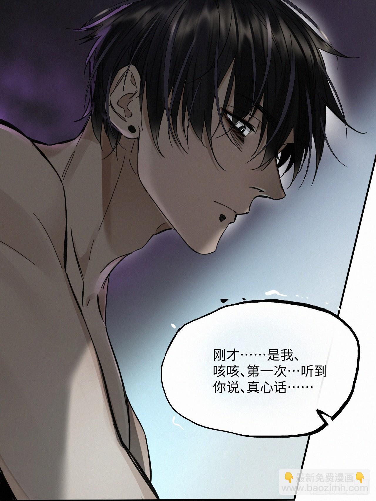 chapter &middot; 070(1/2)-第78话