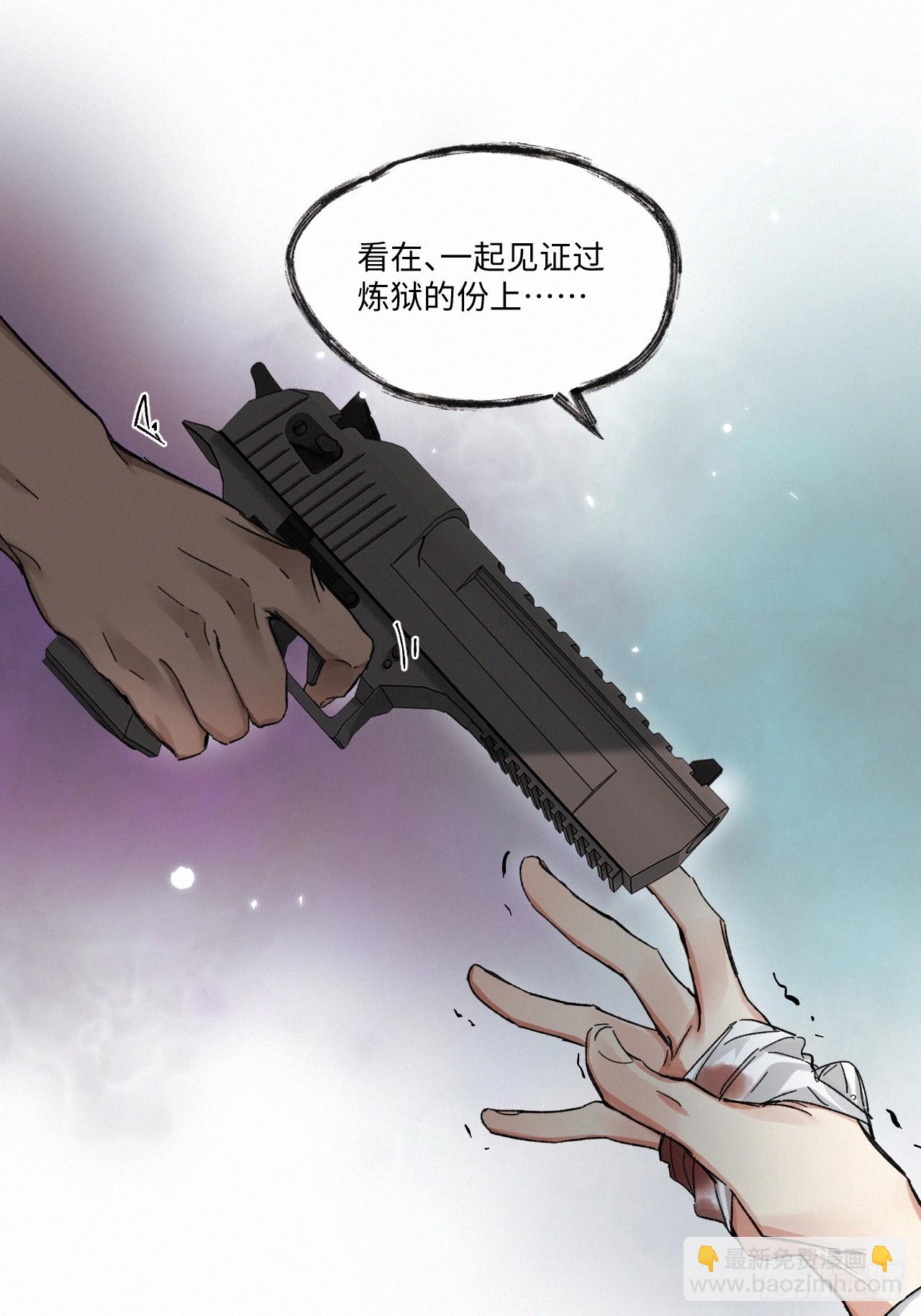 chapter &middot; 070(1/2)-第78话