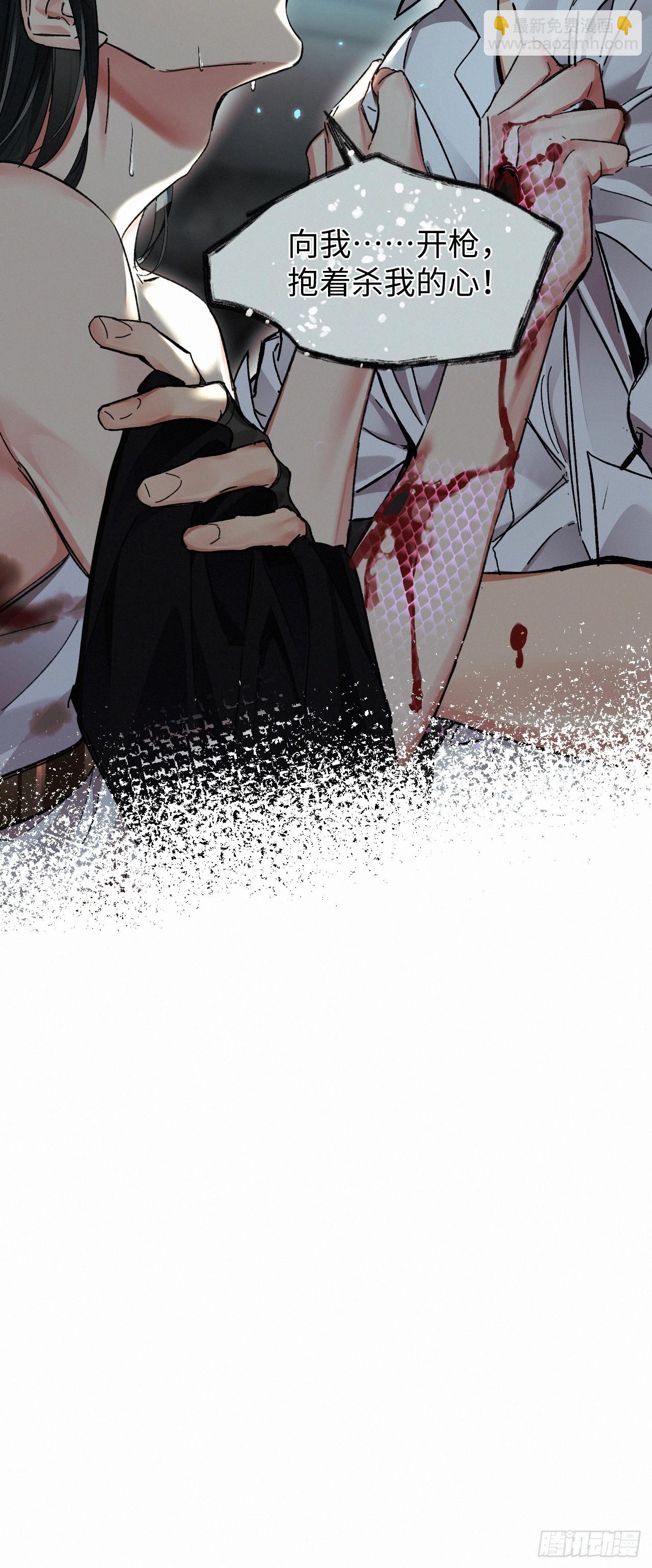 chapter &middot; 070(1/2)-第78话