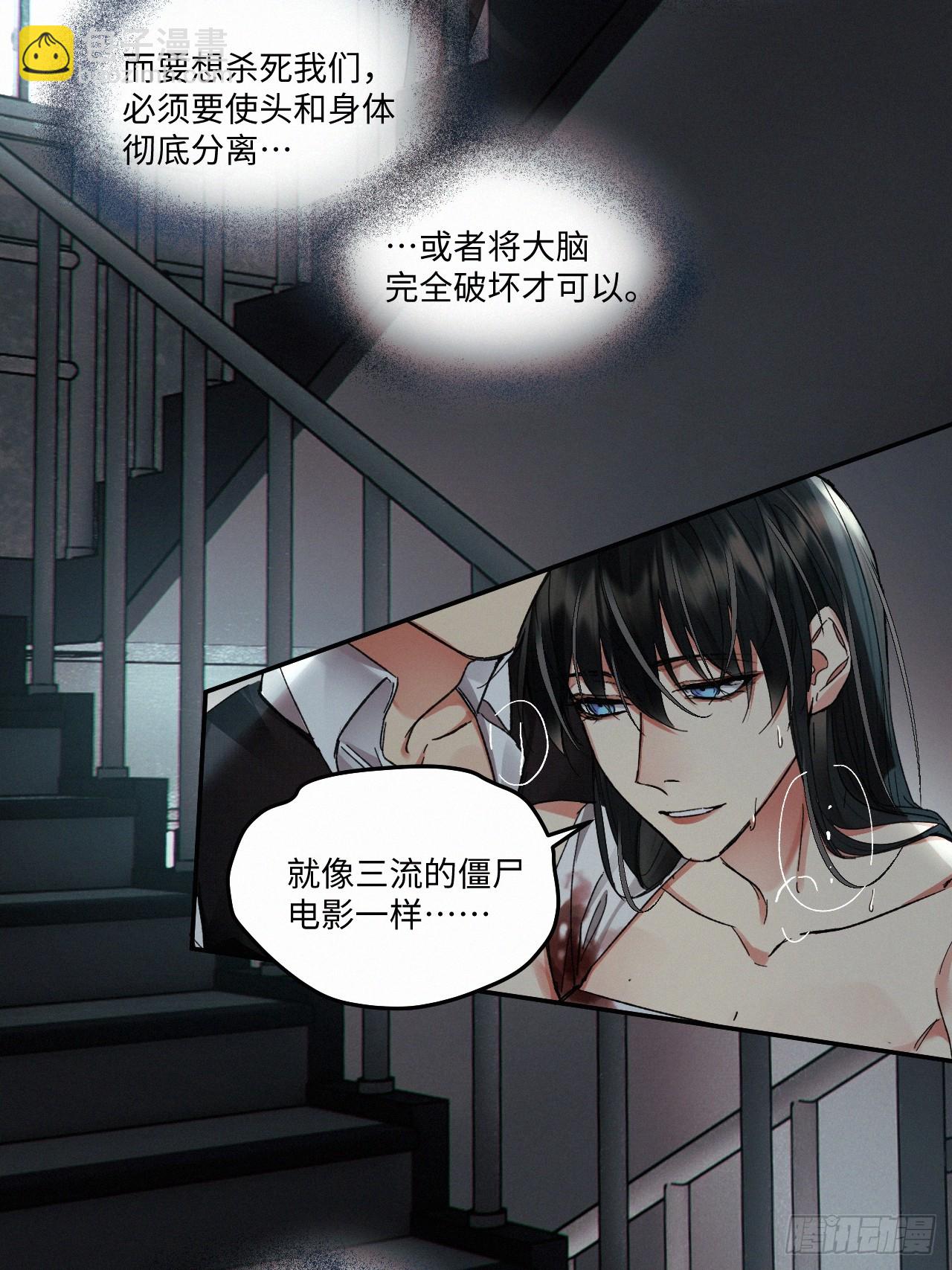 chapter &middot; 070(1/2)-第78话