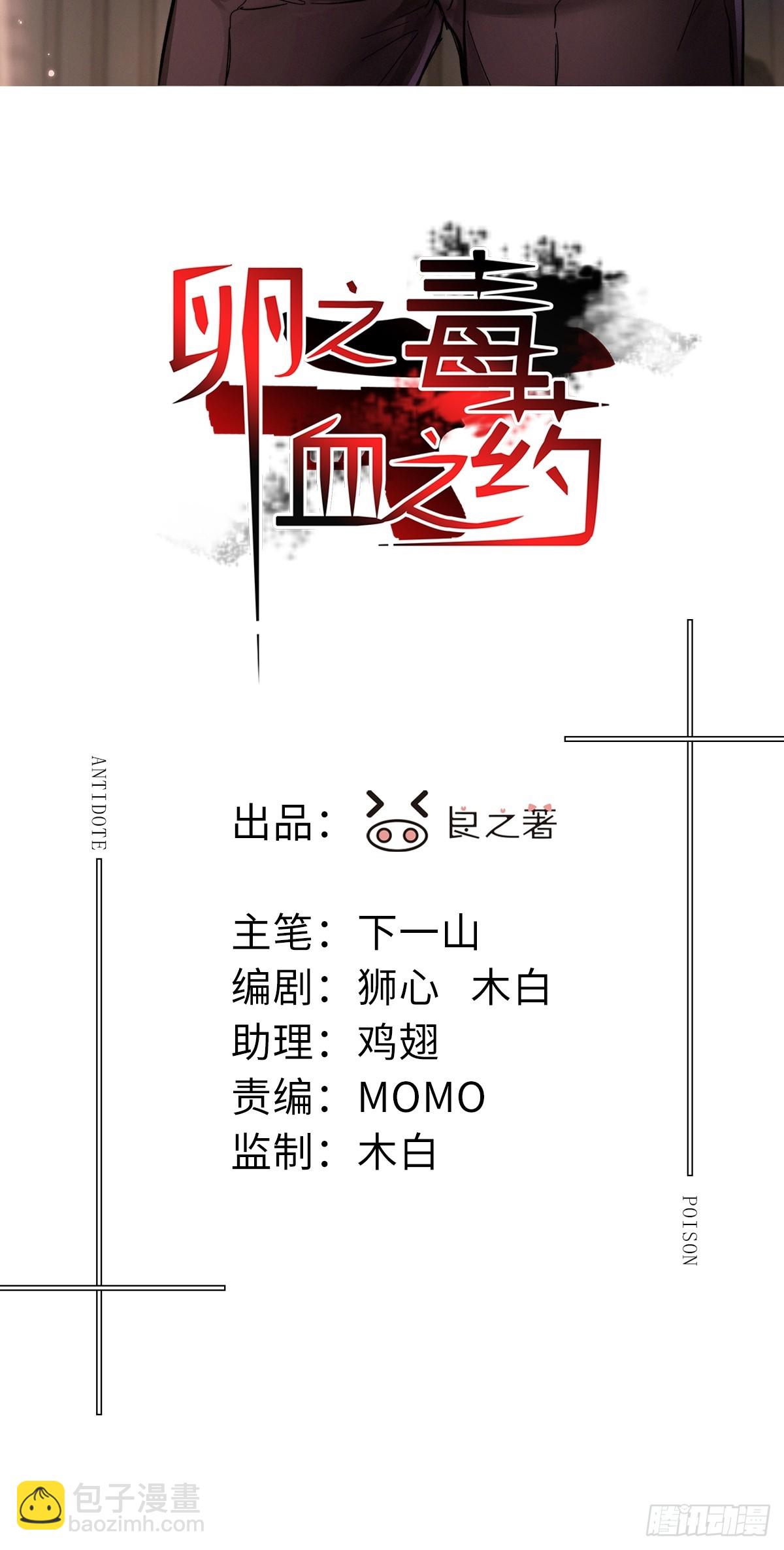 chapter &middot; 070(1/2)-第78话