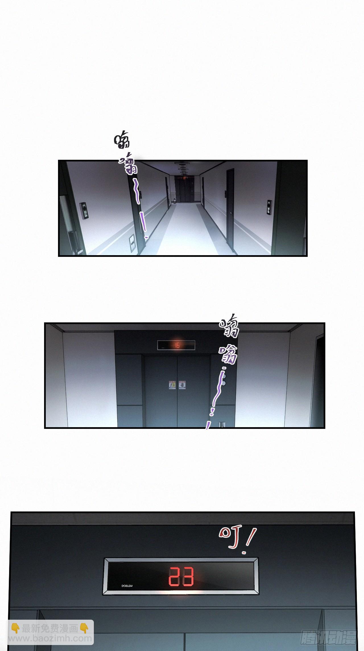 chapter &middot; 070(1/2)-第78话