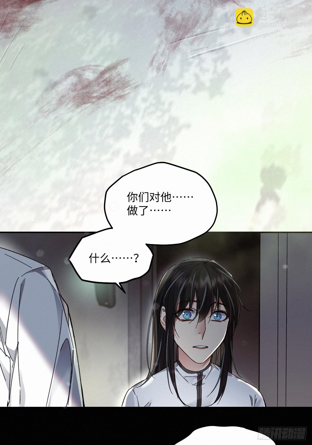 chapter &middot; 074-第82话