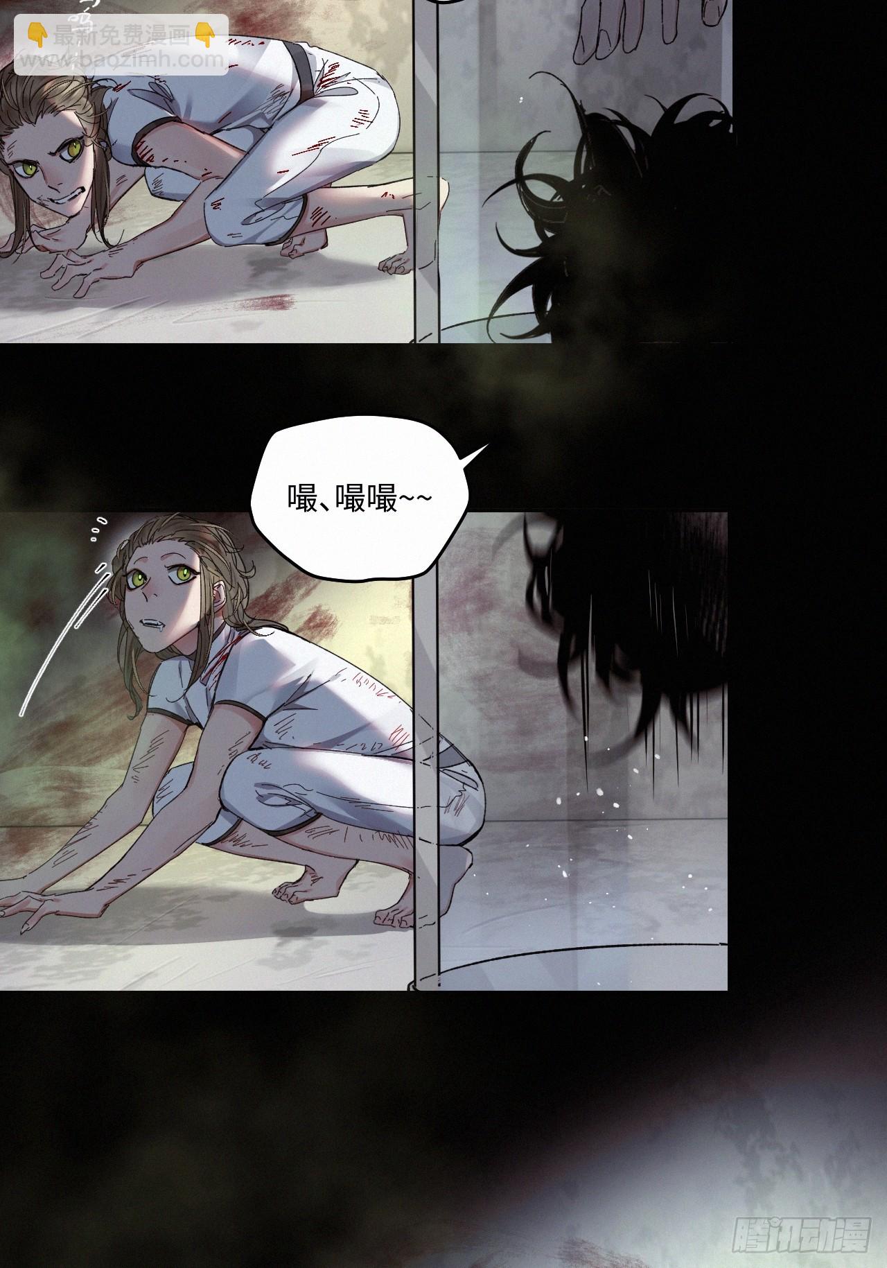 chapter &middot; 074-第82话