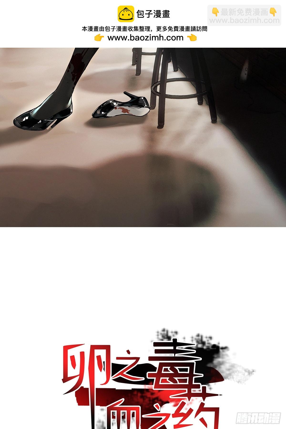 chapter &middot; 074-第82话