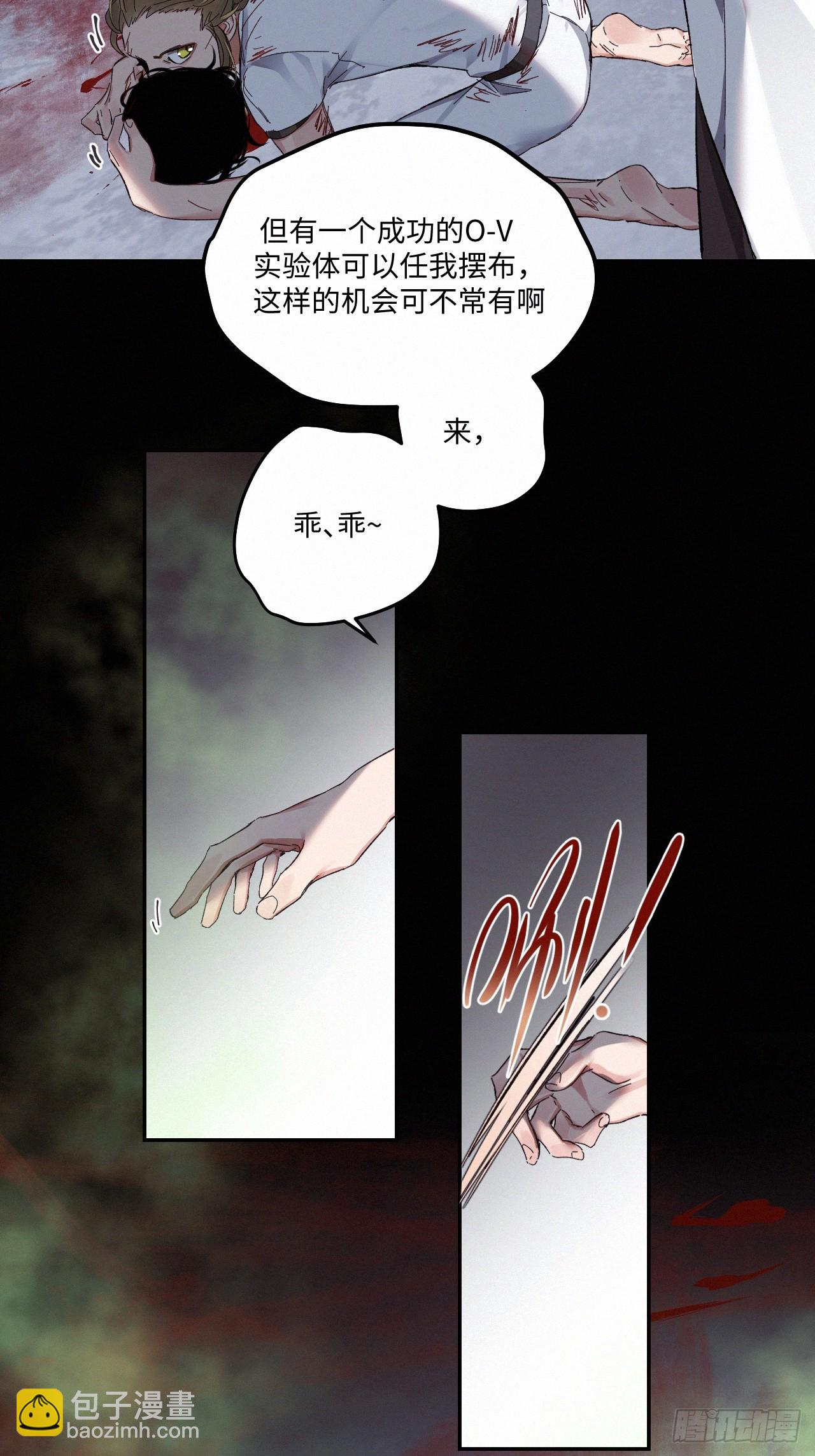 chapter &middot; 074-第82话