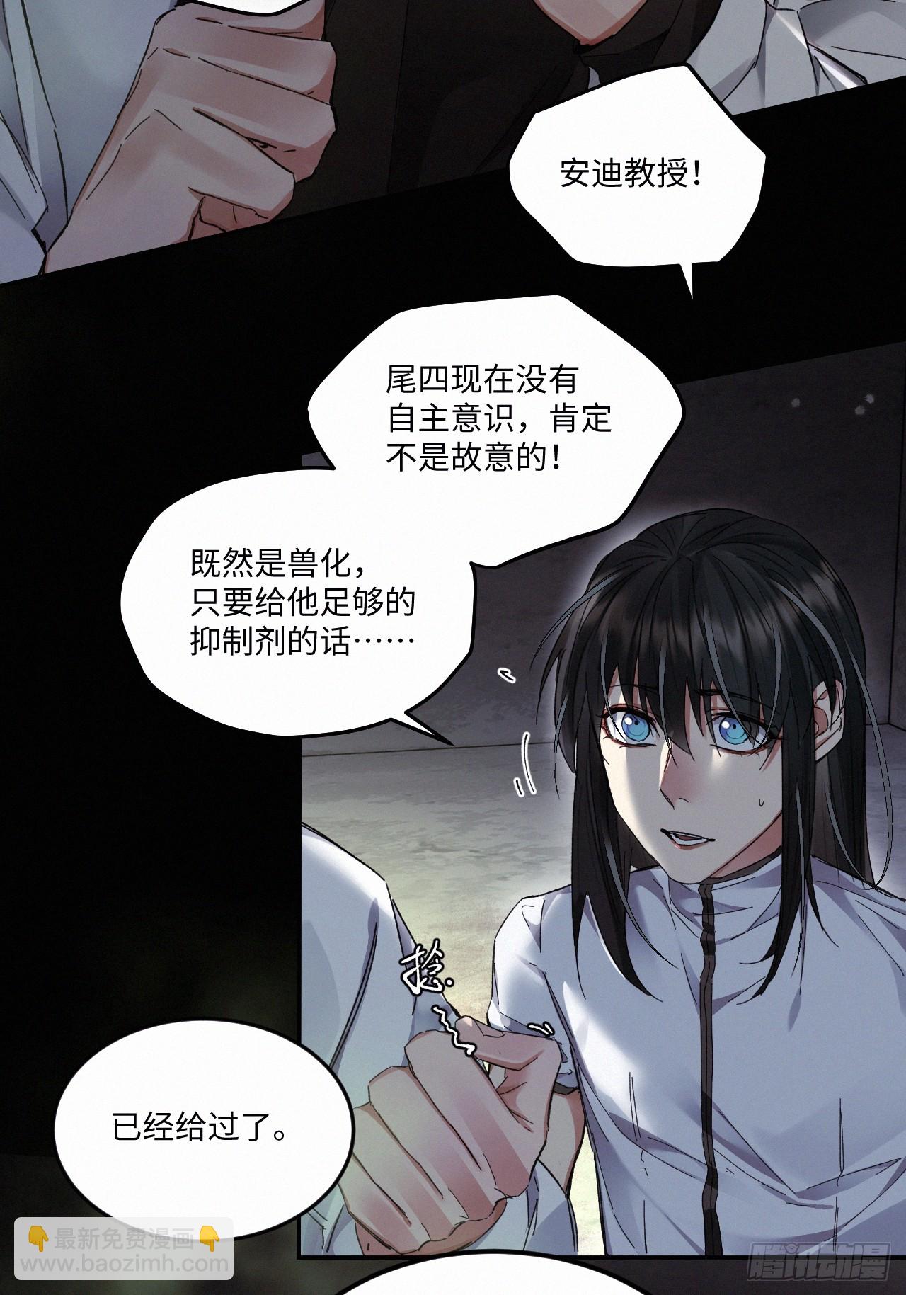 chapter &middot; 074-第82话