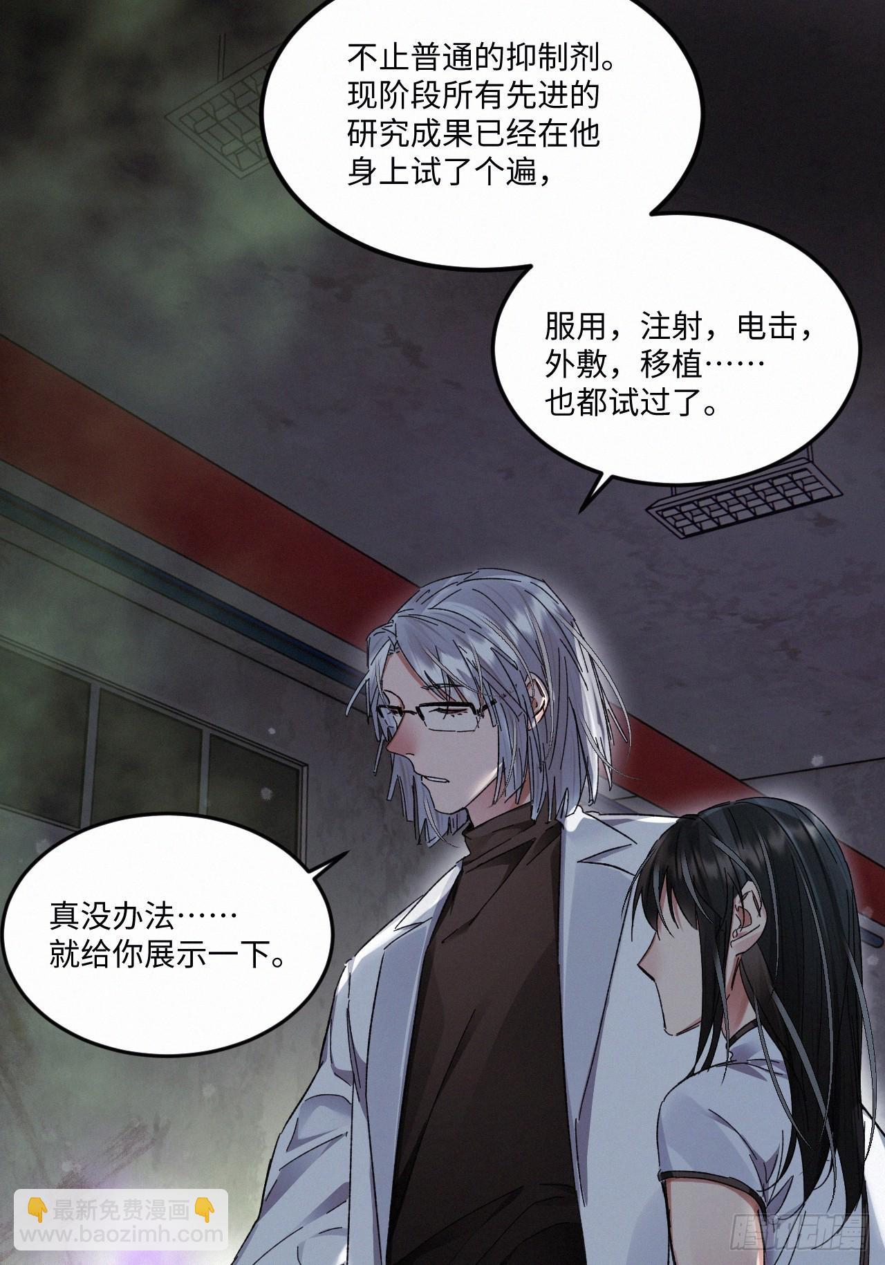 chapter &middot; 074-第82话