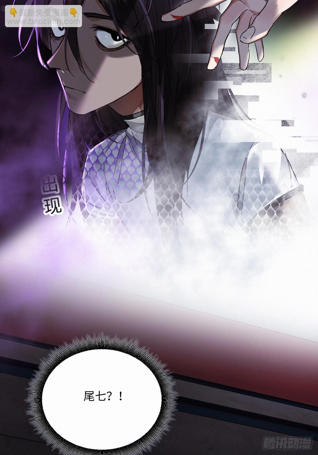 chapter &middot; 074-第82话