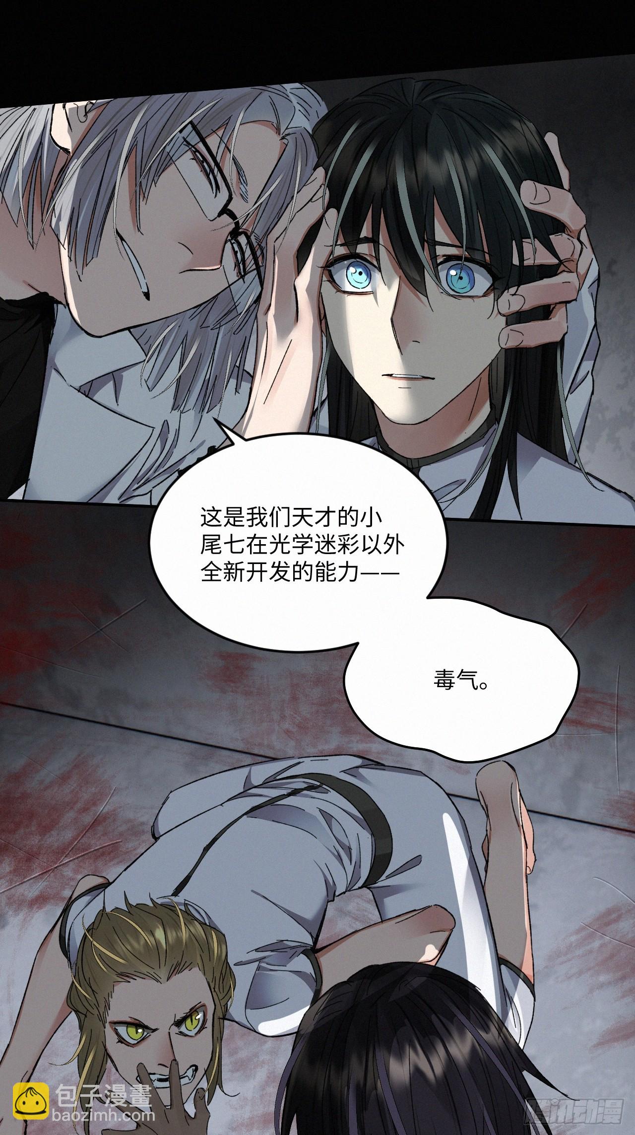 chapter &middot; 074-第82话