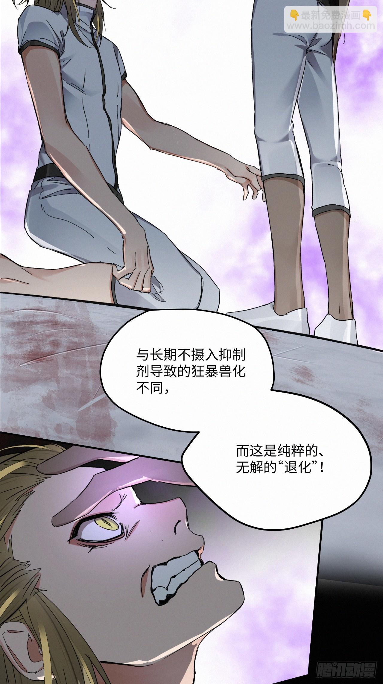 chapter &middot; 074-第82话