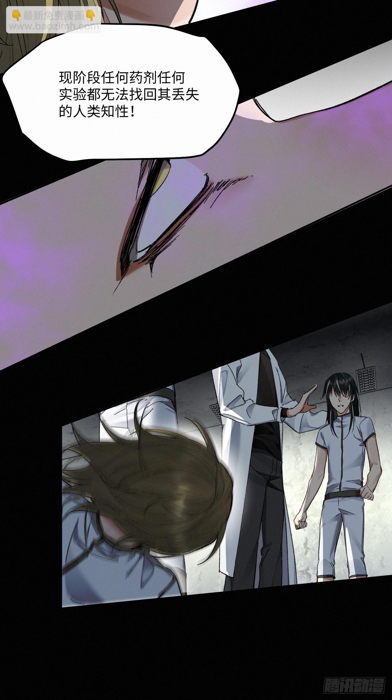 chapter &middot; 074-第82话