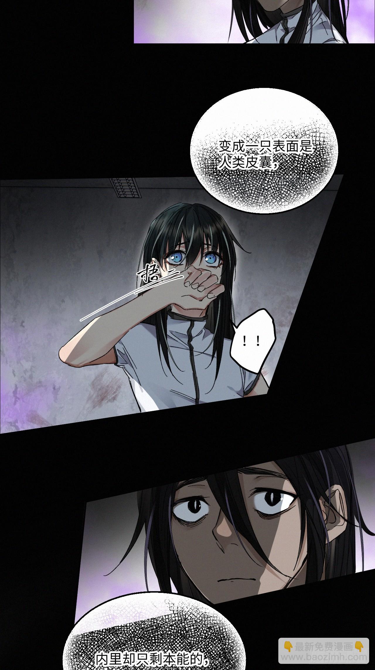 chapter &middot; 074-第82话