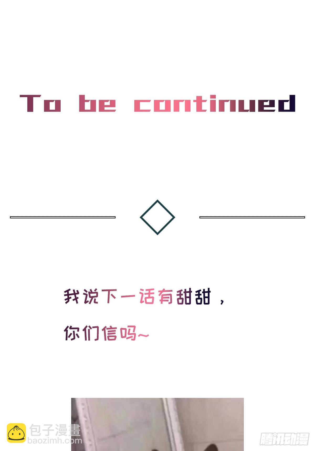 chapter &middot; 074-第82话