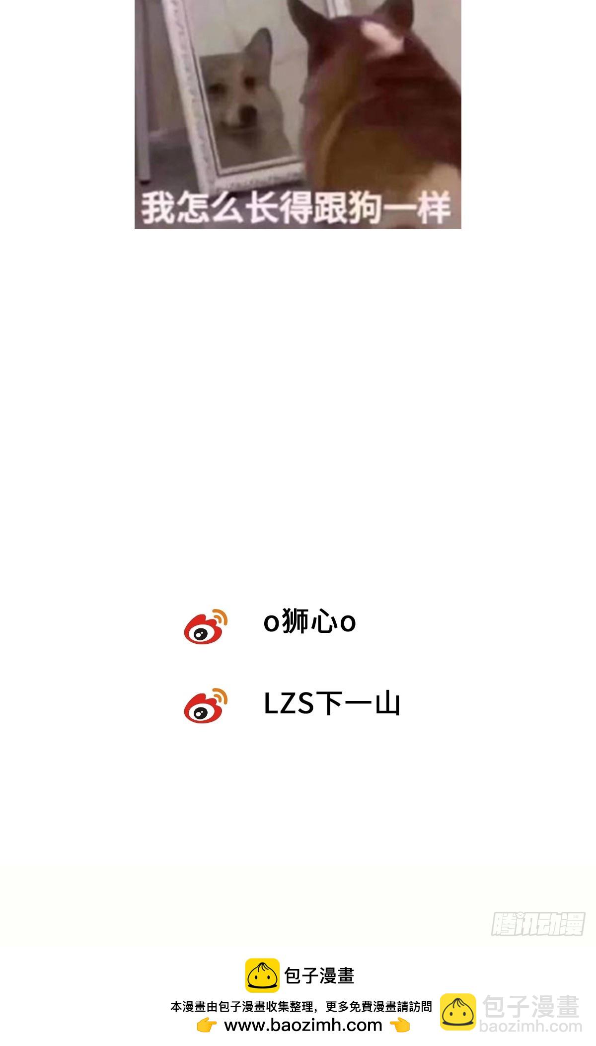 chapter &middot; 074-第82话